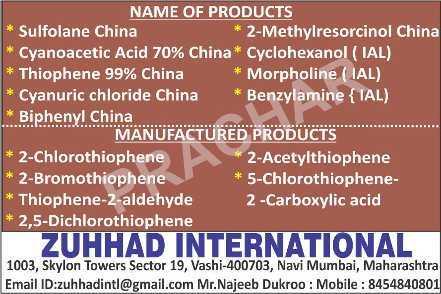 ZUHHAD INTERNATIONAL